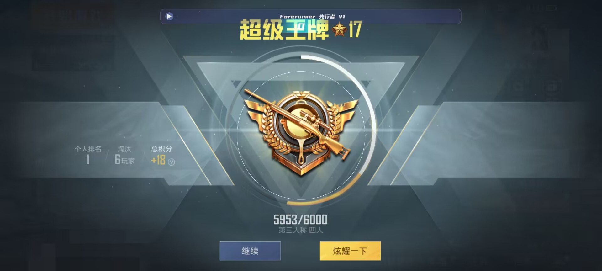 和平精英鸡腿辅助自瞄 - ��ƽ��Ӣ���͵ļ������辅助预览图
